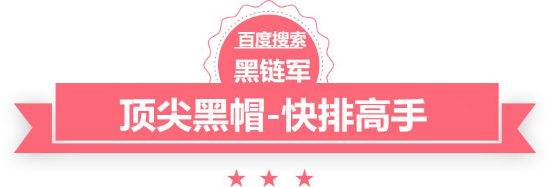 澳门最准的资料免费公开黑帽seo优化